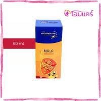 ราคา (OMCARE) mamarine BIO-C PLUS Multivitamin KIDS BOOSTER (1732009659672201210)