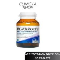 ราคา Blackmores แบลคมอร์ส Multivitamin Nutri 50+ ( มัลติวิตามิน นิวทริ 50+ ) (1729593627780941922)