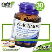 ราคา Blackmores Koala MultiVitamin + Mineral แบลคมอร์ส โคอาล่า มัลติวิตามิน + มิเนอรัล [30 เม็ดเคี้ยว] (1729695436177705612)