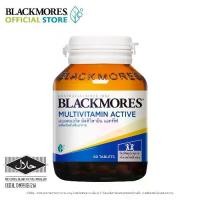 ราคา (60 เม็ด) Blackmores MultiVitamin Active แบลคมอร์ส มัลติวิตามิน แอคทีฟ (1729640775978551687)