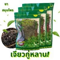 ราคา ชาสมุนไพร ชาเจียวกู่หลาน เจียวกู่หลาน 300g ( 100*3 ) (1731516451470935451)