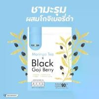ราคา Chada ชฎา ชามะรุม ชาสมุนไพร ผสมผงโกจิกเบอร์รี่ดำ ไม่มีน้ำตาล (1731745203058608219)