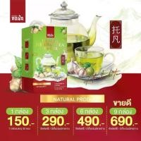 ราคา ของแท้ 100% ชาสมุนไพร ตราทอฝัน ใหม่จากแบรนด์ทอฝัน ชาสมุนไพรทอฝัน สารสกัดจากสมุนไพร 14 ชนิด ชาทอฝัน (1731823872047811174)