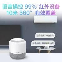 ราคา ลำโพงอัจฉริยะ, Xiaodu, เรือธง, ไร้สาย IR, ลำโพงบลูทูธ, รีโมทคอนโทรล, เครื่องใช้ในบ้านมัลติมีเดีย, ผู้ช่วยเสียงอัจฉริยะ, พร้อมระบบควบคุมด้วยเสียง (1732562948540564855)