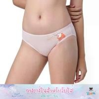 ราคา Wacoal Teen Panty กางเกงในเด็ก รุ่น MUT125 (1732271545685805940)