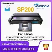 ราคา แนะนำ แนะนำ Laser Toner SP200 หมึกปริ้นเตอร์ เลเซอร์เทียบเท่า for Printer เครื่องปริ้น Ricoh SP220SFNW SP200 200N 200S 200SF SP201HE SP203 SP204 210SU 210SF SP212nw SP211 202SF 2 (1732415412852917825)