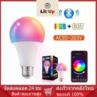ราคา หลอดไฟอัจฉริยะ Tuyaหลอดไฟled หลอดไฟอัจฉริยะ220V LED WiFi RGB E27, 7W 12W 15W หลอดไฟ LED ไร้สายพร้อมรีโมทคอนโทรล LED RGB บ้าน เปลี่ยนสีหรี่แสงได้ไฟตกแต่งบ้านบาร์ปาร์ตี้ (1729695091346999738)