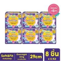 ราคา ความละเอียดอ่อน[Value Pack X 6 packs] Sanita/Sanita soft and fit sanitary napkin with soft touch at night 29 m wings 8 PCs ผ้าอนามัย ผ้าอนามัยแบบสอด ผ้าอนามัย (1731963572092111107)