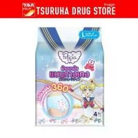 ราคา เฟลิเซียผ้าอนามัยแบบกางเกง L 4ชิ้น / Felicia Sanitary Napkin Pants Size 4pcs. คําแนะนําผลิตภัณฑ์ใหม่ของเดือนนี้ (1732102320218867338)