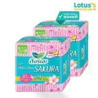 ราคา [ทั้งหมด 2 แพ็ค] ลอรีเอะ ผ้าอนามัยแบบมีปีก ซูเปอร์ อัลตร้า สลิม กลิ่นสวีท สำหรับกลางวัน 22.5 ซม. LAURIER SANITARY NAPKIN WINGS SUPER ULTRA SLIM SWEET SAKURA SCENT FOR DAYTIME 22.5 CM. 20 PCS. (1730195