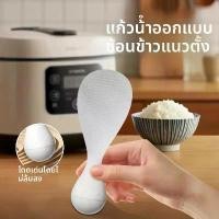 ราคา ช้อนข้าวถ้วยดูด ทนอุณหภูมิสูง วัสดุPP+TPR ขนาด19.5x8.5x3.5cm ดีไซน์ไม่ติดข้าว ใช้งานง่าย สะดวกสำหรับครอบครัวและร้านอาหาร napkin หม้อ โอ่ง ปิ่นโต ถ้วย ข้าว ไม้ กิน ได้ กล่อง เชอรี (1732254161689019861)