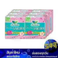 ราคา ซูเปอร์ อัลตราสลิม ซากุระ ผ้าอนามัยแบบมีปีก 22.5 ซม. 4 ชิ้น (6ห่อ) ลอรีเอะ Laurie Super Ultra Slim Sakura Sanitary Napkin With Wings 22.5 Cm. (1729761801703558043)
