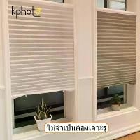 ราคา สินค้าขายดี ม่านทึบแสง 100% ม่านพับ ม่านปรับแสง มู่ลี่หน้าต่าง ไวนิล Window blinds ม่านม้วน หน้าต่างพร้อมใช้งาน ม่านกันแสง กันแดด (1731637485408323323)