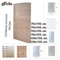 ราคา มู่ลี่ ไวนิล มี 5 ขนาด/หลายสี ม่านพับ ม่านปรับแสง มู่ลี่หน้าต่าง Window blinds (1731280798391634786)