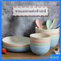 ราคา น้ําอบทอง ของแท้ ภาพหลวงปู่เนียมวัดน้อย ขาย ร้อน ขายดีประจำเดือนนี้ แนะนำวันนี้ จ.จาน ชามใส่บะหมี่กึ่งสำเร็จรูป ชาม จานอาหารค่ำ ทำจากข้าวฟางข้าวสาลี tableware (1730987999224564183)