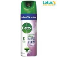 ราคา DETTOL DISINFECTANT SPRAY LAVENDER 450MLชักโครก เจลลดคราบ clean ถุง ซันไลต์ ทำความสะอาด สเปรย์ (1731110178651540175)