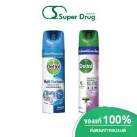 ราคา (1แถม1) Dettol Disinfectant Spray 225ml. สเปรย์ฆ่าเชื้อโรค สำหรับพื้นผิว (1732638149740496273)