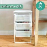 ราคา 【เก็บเงินปลายทาง】 [ซื้อในVDOลดเหลือ 389 ]ตู้ลิ้นชักเหล็ก ตู้เก็บเอกสาร ลิ้นชักเก็บของ มีล้อเลื่อน รุ่น LENNART IKEAแท้100% เลนนาร์ท (1732037181691496414)