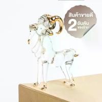 ราคา House of Glass Bkk- Animal Glass Sculpture Goat(Chinese zodiac) (1732165945356487042)