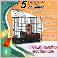 ราคา TUBI กรงเหล็กสัตว์เลี้ยงแบบมีถาดลอง กรงสัตว์เลี้ยง ของใช้สัตว์เลี้ยง กรงแมวพับได้ บ้านหมาแมว ส่งฟรี COD (1732628844419384628)