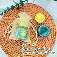 ราคา ยาหม่อง ของชำร่วยงานศพ เสลดพังพอน หม่องตราสำเภาทอง เลขทะเบียน G673/54 (1730882444518197400)