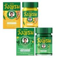 ราคา ยาหม่อง ขนาด 50 กรัม x 1 กระปุก (1732085398344337510)