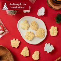 ราคา พิมพ์กดคุกกี้ 3 D ลายคริสต์มาส ฮาโลวีน ติ๊กต๊อกแม่พิมพ์ พิมพ์ขนมไข่ไฟฟ้า พิมพ์วุ้นซิลิโคน แม่พิมพ์เยลลี่รูปต่างต่าง แม่พิมพ์ซิลิโคน กะชอนกดขนมไข่เต่า ถาดทําเยลลี่บอล ขนมพิมพ์ แม (1731540483783297289)
