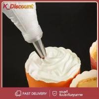 ราคา BIGdiscount ถุงบีบครีม ถุงบีบวิบครีม ถุงบีบเค้ก พลาสติกแบบใช้แล้วทิ้ง แบบหนาเหนียวพิเศษ 3 ขนาด(S M L) ถุงบีบพลาสติก ชุดหัวบีบครีม 7 ชิ้น (หัวบีบ 6 ชิ้น+ตัวล็อค 1 ชิ้น) (1731266537861710883)