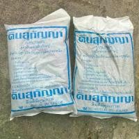 ราคา ดินปลูกต้นไม้ 1ถุง ดินผสมก้ามปูใช้ปลูกต้นไม้ (1731599712500614459)