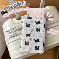 ราคา COD พร้อมส่ง ️ สมุดใส่พาสปอร์ต ปกพาสปอร์ต ปกหนังสือเดินทาง ซองใส่พาสปอร์ต passport case (1732516828921366270)