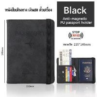 ราคา มี RFID safe! passport case กระเป๋าพาสปอร์ตแท้ วัสดุหนัง PU ซองพาสปอร์ต ซองใส่พาสปอร์ต ปกพาสปอร์ต เคสพาสปอร์ต (1731451959393094615)