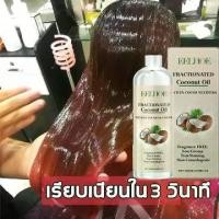 ราคา ไม่มีต้องอบไอน้ำ เคราตินผมตรง ทรีทเม้นท์เคราตินสด ครีมบำรุงผม มาส์กบำรุงผม สูตรบำรุงผม ช่วยฟื้นฟูผมแห้งเสีย บำรุงผมมี มฟื้น ทำให (1731648537720359391)