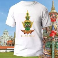 ราคา เสื้อยืดลายยักษ์ เสื้อยักษ์ เสื้อที่ระลึก เสื้อยืดtk ของฝากจากไทย เสื้อยืดแฟชั่น THAILAND T-Shirt (1731947998513104893)