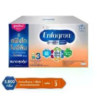 ราคา นมผงเอนฟาโกร สมาร์ทพลัส นมผงสำหรับเด็ก สูตร 3 รสจืด ขนาด 2,850-3,800 กรัม สำหรับเด็ก 1 ปีขึ้นไป (1730377829599578827)