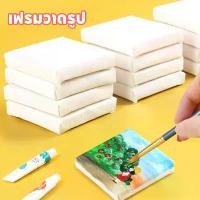 ราคา [พร้อมส่ง]เฟรมผ้าใบสำเร็จรูป เฟรมแคนวา เฟรมจิ๋ว (ผ้าฝ้าย) เฟรมผ้าใบวาดรูป เฟรมวาดรูป DIY ผ้าใบวาดรูป เฟรมวงกลม (1731834072270539072)