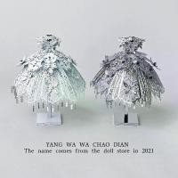 ราคา ชุดแต่งงาน, ชุดเจ้าหญิง, สีขาว, โมเดลประกอบ DIY แฮนด์เมด, ของขวัญ, ปริศนา 3 มิติโลหะ (1732454559917311868)