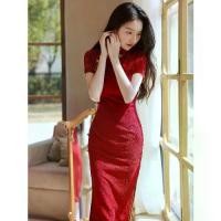 ราคา ชุดแต่งงาน Cheongsam สีแดงไวน์ สไตล์เรียบหรู เดรสลูกไม้ยาว เหมาะสำหรับงานปาร์ตี้ตอนเย็น ชุดงานพรอม เหมาะสำหรับงานหมั้นและงานแต่งงาน คุณภาพสูง หรูหรา สำหรับผู้หญิง (1732292340794296719)