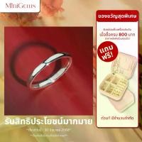 ราคา แหวนเงินแท้ 925 มินิอีมม์เจียระไนเพชร Swiss (CZ) แหวนคู่ แหวนแต่งงาน สำหรับผู้หญิงและผู้ชาย 07419 (1731626492154382317)