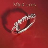 ราคา MiniGems แหวนราศีเมถุน เงินแท้ 92.5 เพชรสวิส(CZ) แหวน 12 ราศี แหวนคู่ แหวนแต่งงาน แหวนผู้หญิง แหวนผู้ชาย 07946 (1732609266258248967)