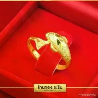 ราคา แหวนงานหุ้ม ลายโลมา นน. 1 สลึง แหวนผู้หญิง แหวนแต่งงาน แหวนแฟชั่นหญิง แหวนใส่ออกงาน (Raringold รุ่น R0256 ) (1729581158601034258)
