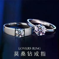 ราคา แหวนคู่ปรับได้, หนึ่งกะรัต, เงิน Moissanite, ตัวอักษร, ของขวัญสำหรับแฟน, แฟน, แหวนแต่งงาน, คู่ (1731686369491388395)