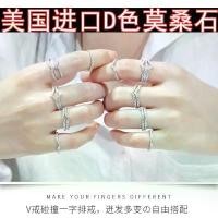 ราคา แหวนรูปตัววี แถวเพชร Moissanite, นำเข้า, เงิน S925, เพชรจำลอง, สำหรับผู้หญิง, แหวนแต่งงาน, แหวนหาง, การใส่แบบซ้อนรวมกัน (1732217294780926590)