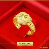 ราคา [พร้อมส่ง] Raringold - รุ่น R0327 แหวนทอง หุ้มทอง ลายหัวใจ นน. 2 สลึง แหวนผู้หญิง แหวนแต่งงาน แหวนแฟชั่นหญิง แหวนทองไม่ลอก (1732025010197071241)
