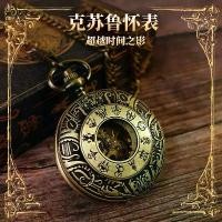 ราคา นาฬิกาพก, ธีม Cthulhu, การออกแบบดวงดาว, นาฬิกาเครื่องกลพลิกเงา Beyond Time, กล่องของขวัญ, คนชอบ 37k คน (1731935581878322674)