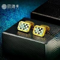 ราคา กระดุมข้อมือเปลือกหอย หรูหราราคาไม่แพง กระดุมข้อมือเสื้อเชิ้ตผู้ชาย แฟชั่น สไตล์เกาหลี กระดุม แม่ของมุกสี่เหลี่ยม กระดุมข้อมือฝรั่งเศส กล่องของขวัญ (1732585863741277398)