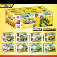 ราคา บล็อคตัวต่อ Mindy, กล่องของขวัญ 8-in-1, เข้ากันได้กับเลโก้, ปริศนาการศึกษา, ชุดดับเพลิงเมืองทหาร, เหมาะสำหรับเด็ก (1732476893788079803)