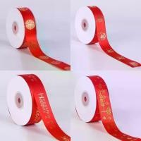 ราคา ริบบิ้นวันตรุษจีน ริบบิ้นแฮปปี้นิวเยีย ริบบิ้น Happy New year ริบบิ้นวันตรุษจีนริบบิ้นผ้าไหม ริบบิ้นผ้าซาตินสีทอง ริบบิ้นผ้าซาตินสีชมพู ริบบิ้นห่อของขวัญ ริบบิ้นอุปกรณ์เสื้อผ้า ริบบิ้นตกแต่งบ้าน (1731