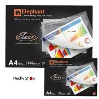 ราคา ที่นิยมมากที่สุด พลาสติกเคลือบบัตร ตราช้าง(Elephant)ขนาด A4 รุ่น Sure A4 125mc. 1 แพค(100 แผ่น) ตัด ริบบิ้น (1731668407396369844)