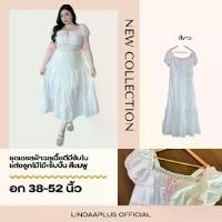 ราคา ชุดเดรสผ้าฉลุเนื้อดีมีซับใน แต่งลูกไม้ไม้+ริบบิ้น สีชมพู (1731883429191911052)