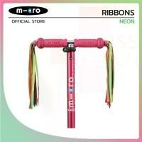 ราคา Micro Ribbons ริบบิ้น Micro Scooters รุ่น Mini และ Maxi เพิ่มความสดใส สำหรับคุณหนูๆ (1729677392377318058)